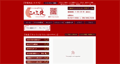 Desktop Screenshot of 23night.com